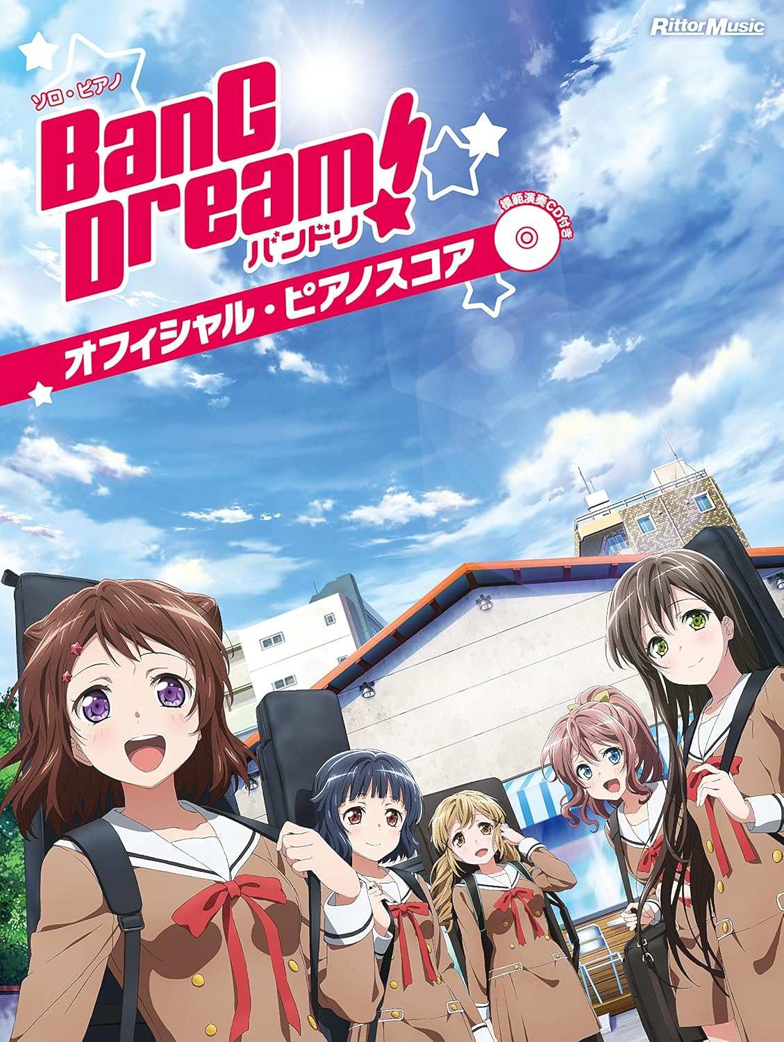 BanG Dream!(Anime) Official Piano Score Piano Solo Sheet Music with CD