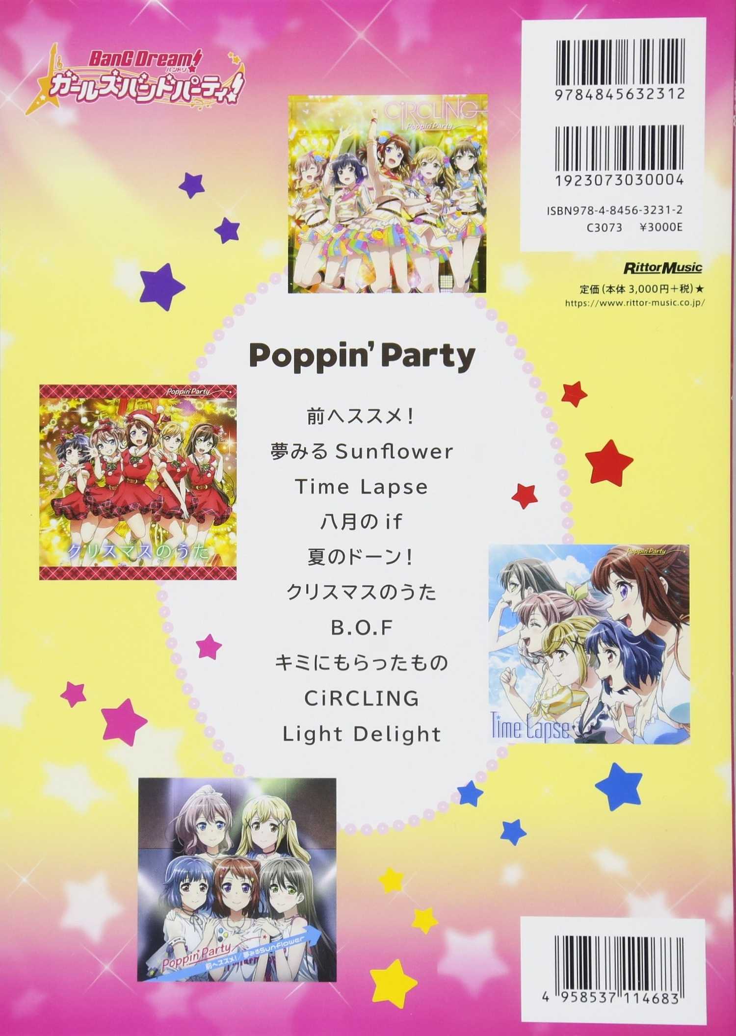 BanG Dream!(Anime) Official Band Score Poppin'Party Vol.2 - Sheet Music Book