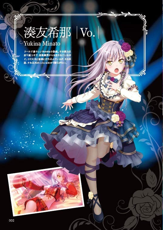 BanG Dream!(Anime) Official Band Score Roselia Vol.2 - Sheet Music Book
