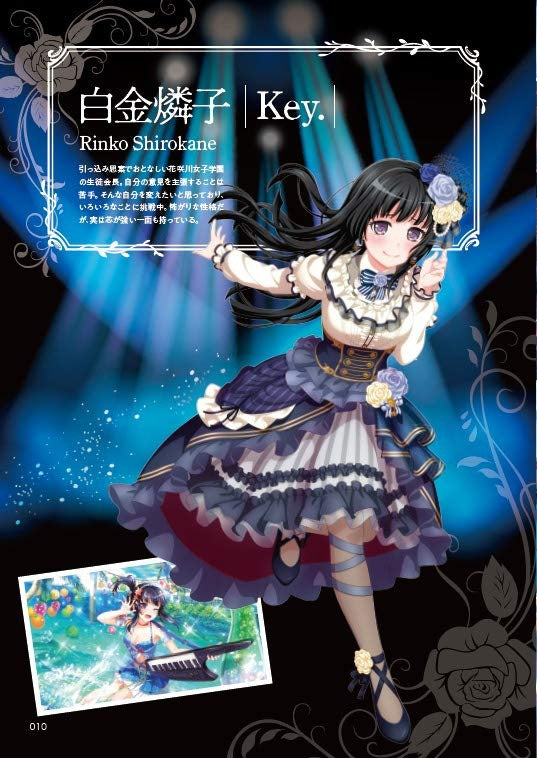 BanG Dream!(Anime) Official Band Score Roselia Vol.2 - Sheet Music Book