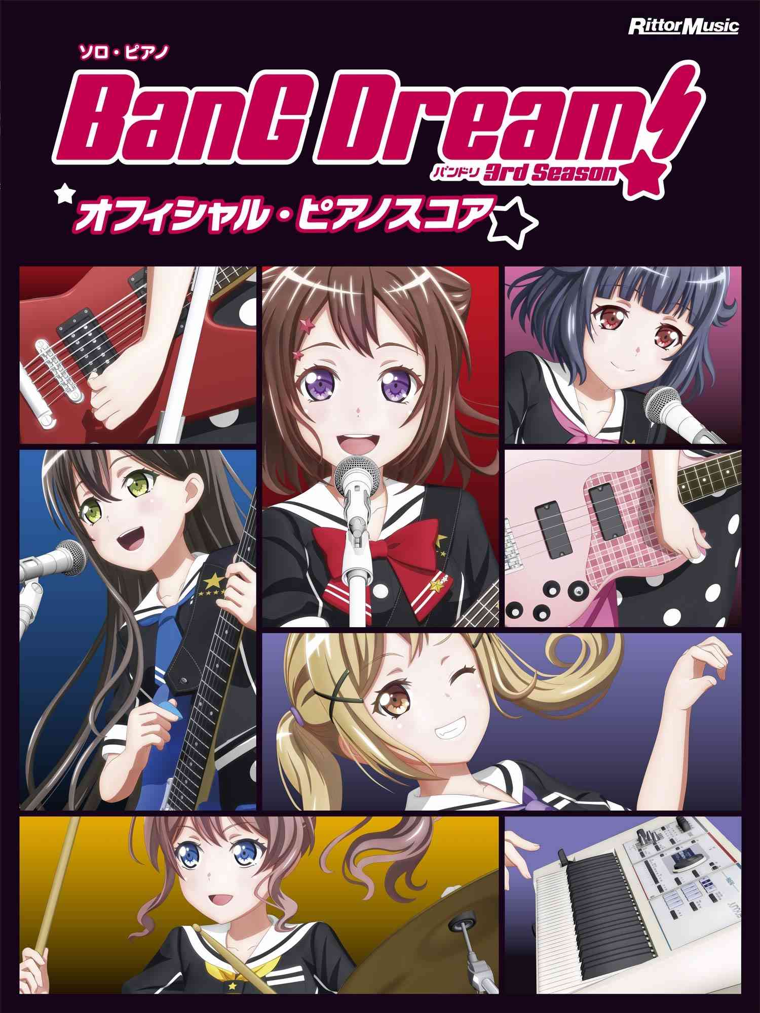 BanG Dream!(Anime) Official Piano Score BanG Dream! 3rd Season for Piano Solo - Sheet Music Book