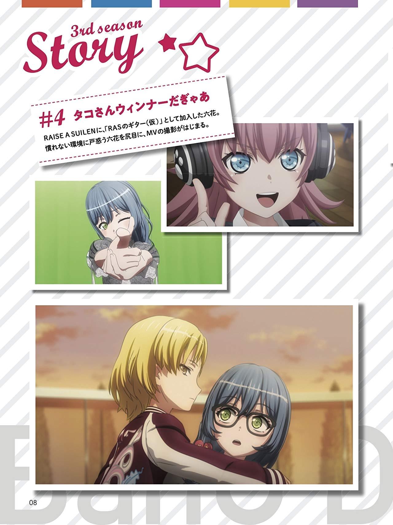 BanG Dream!(Anime) Official Piano Score BanG Dream! 3rd Season for Piano Solo - Sheet Music Book