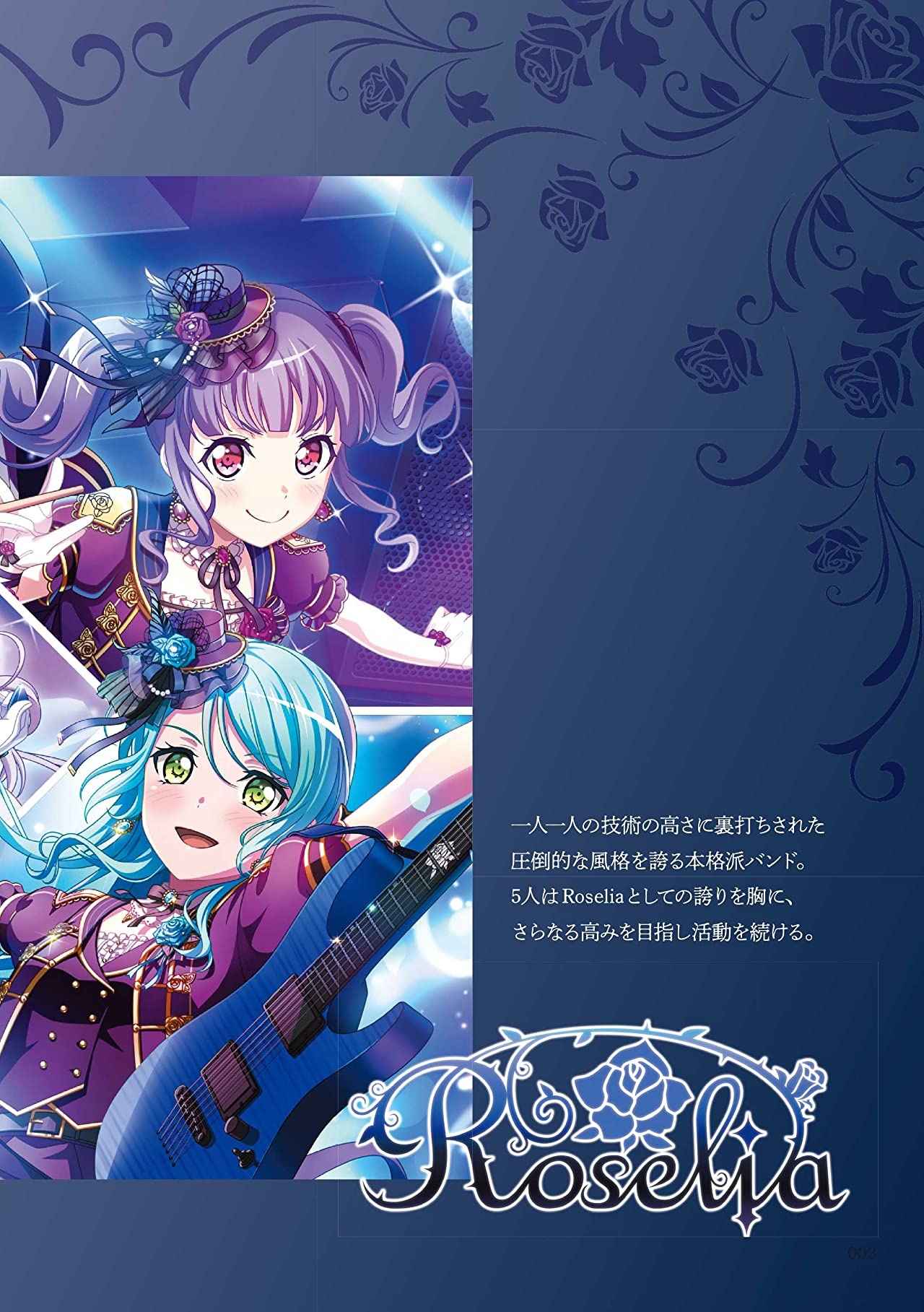 BanG Dream!(Anime) Official Band Score Roselia Vol.3 - Sheet Music Book