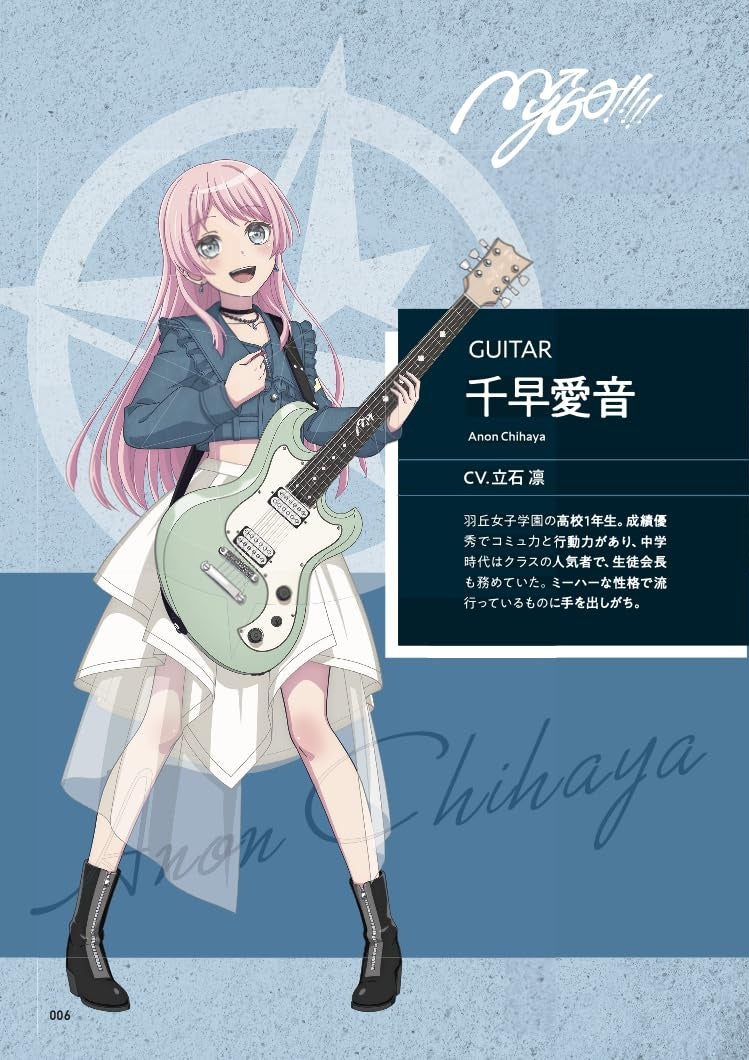 BanG Dream! It's MyGO!!!!! Official Band Score - Sheet Music Book