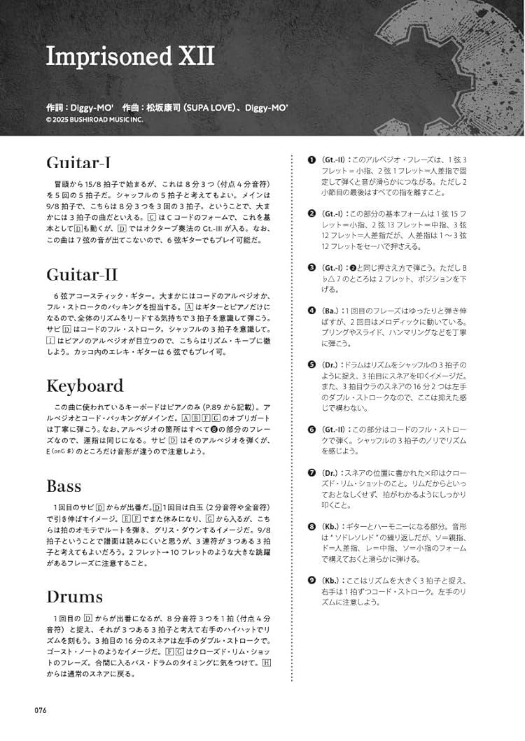 BanG Dream! Ave Mujica Official Band Score - Sheet Music Book