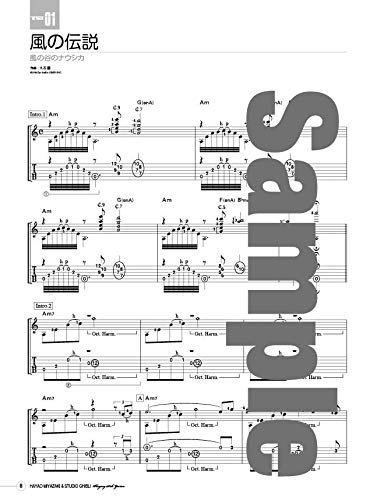 Hayao Miyazaki and Studio Ghibli Collection Fantasy version Guitar Solo TAB with CD - Sheet Music Book