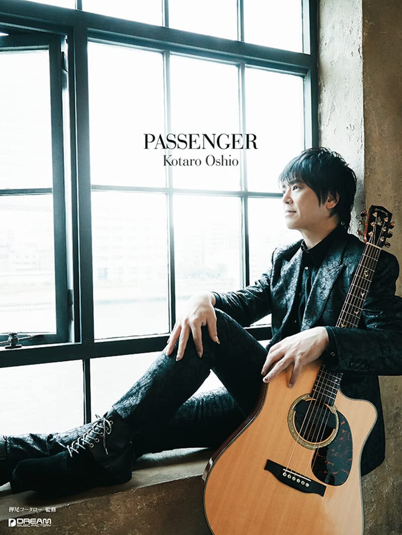 Kotaro Oshio PASSENGER Guitar Solo TAB - Sheet Music Book