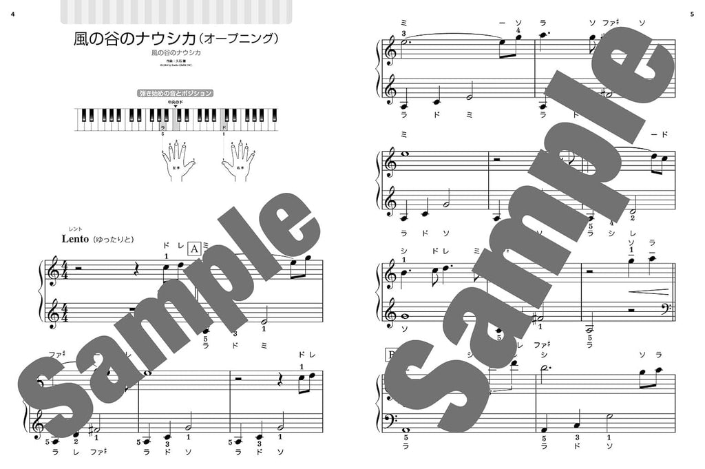 Studio Ghibli Collection Beginner Repertoire Big-Note for Piano Solo - Sheet Music Book