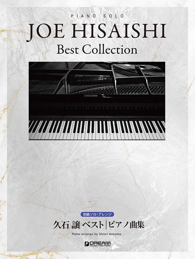 Joe Hisaishi Best Selection for Piano Solo - Sheet Music Book