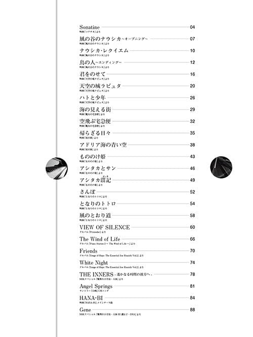 Joe Hisaishi Best Selection for Piano Solo - Sheet Music Book