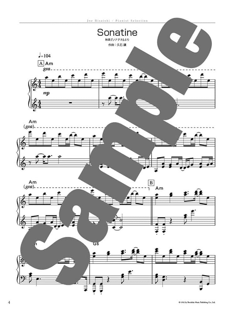 Last One! Joe Hisaishi Pianist Selection High-Grade Arrange Piano Solo - Sheet Music Book