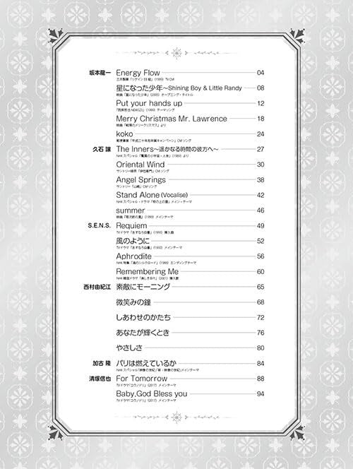 High-Grade Relaxing Piano - Healing Masterpieces in Solo Arrangements - Sheet Music Book