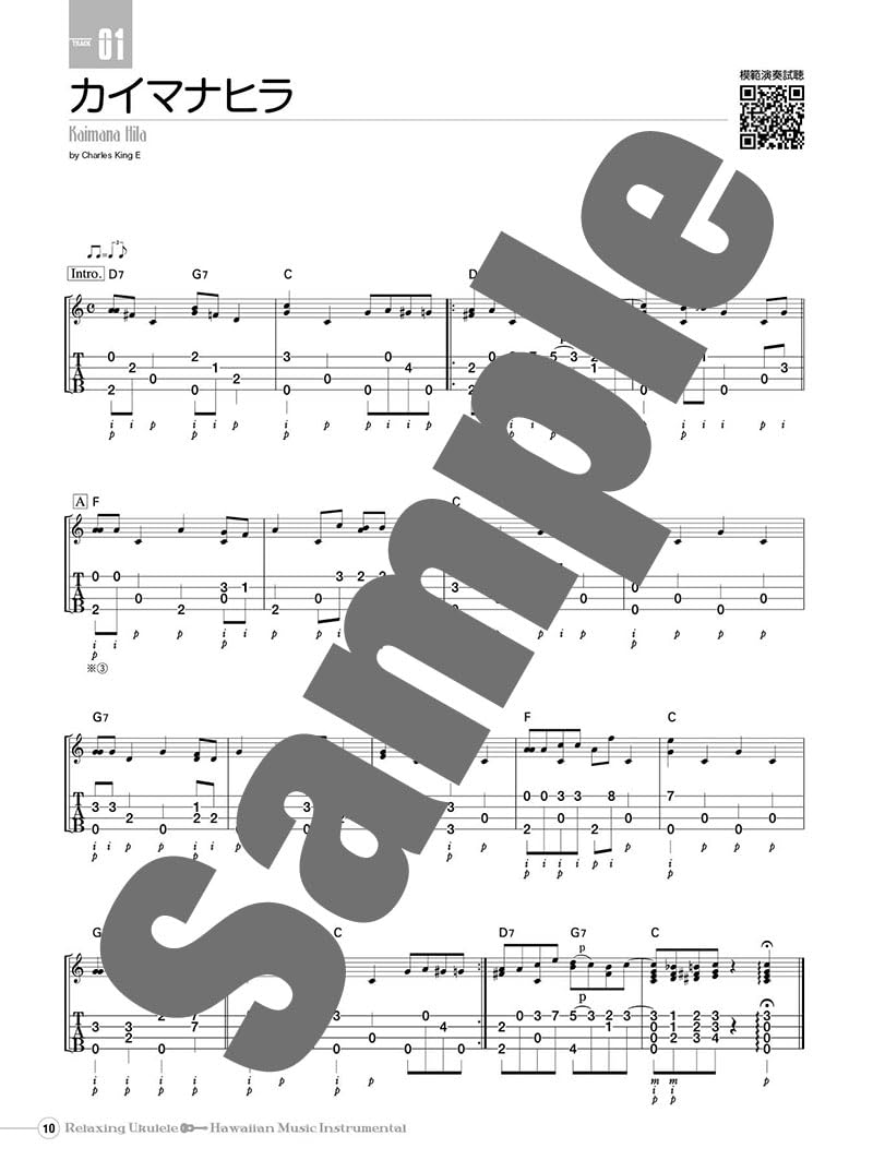 Relaxing Ukulele Melodies with Demo Performance CD - Ukulele Solo - Sheet Music Book