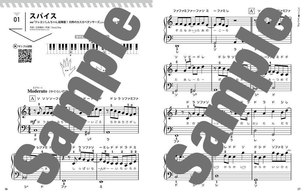 Adult Easy Piano: Anime Song Best with Note Names & Finger Numbers - Piano Solo - Sheet Music Book