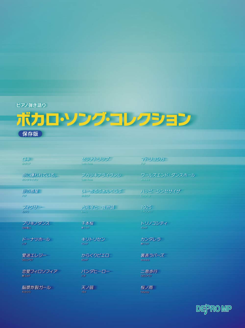 Vocaloid Songs Collection for Piano and Vocal - Sheet Music Book