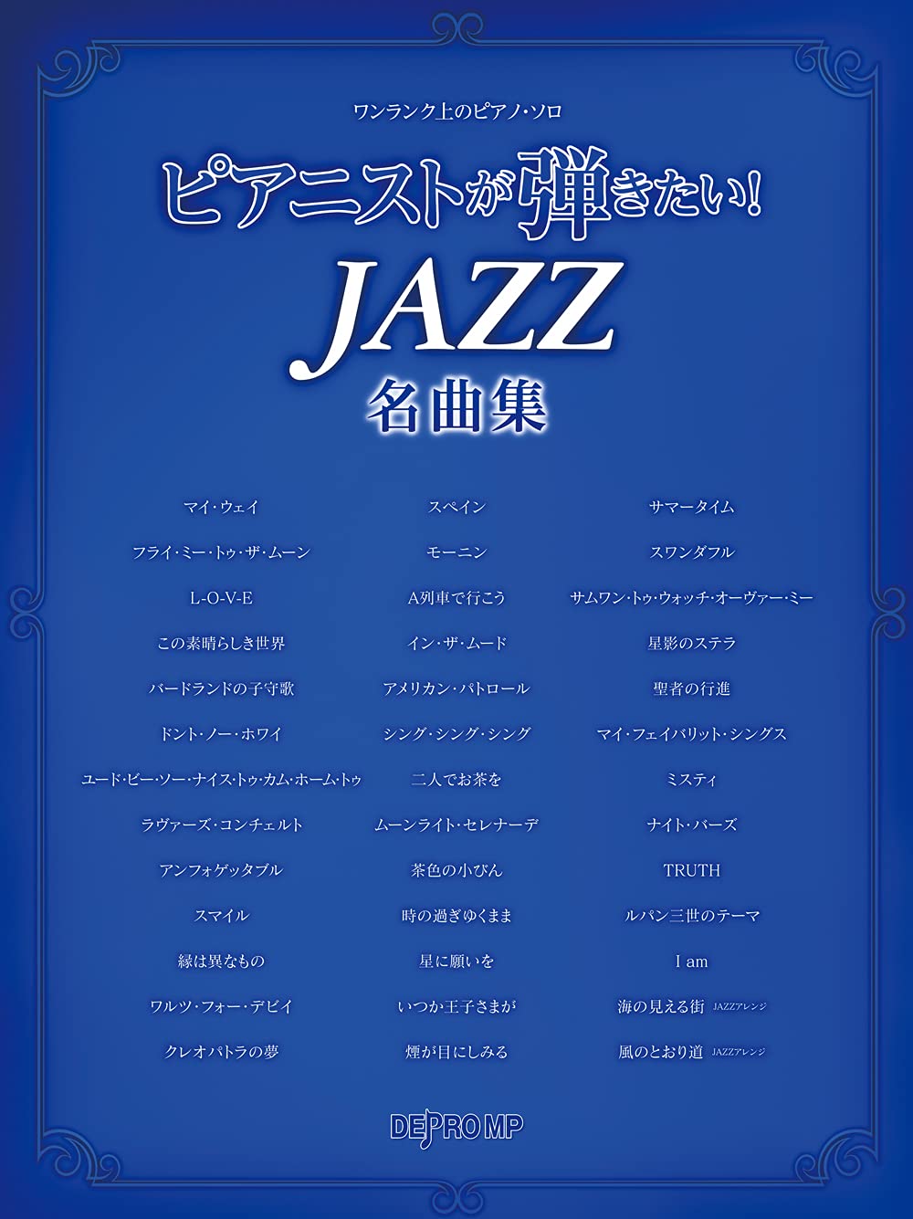 Great Jazz Songs for Jazz Pianist Piano Solo - Sheet Music Book