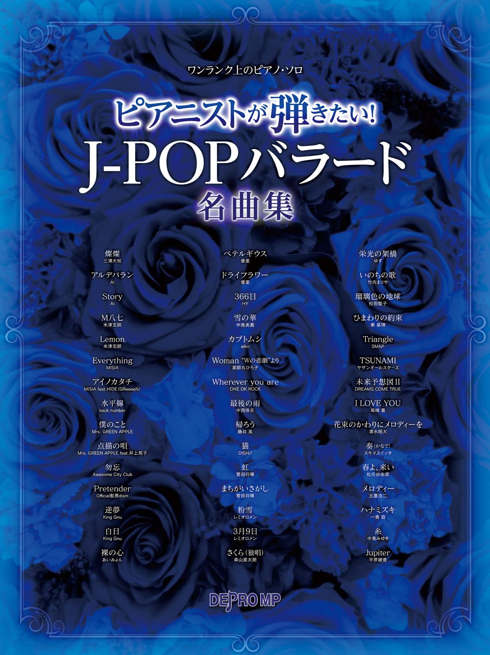 J-POP Vallad Collection Piano Solo - Sheet Music Book