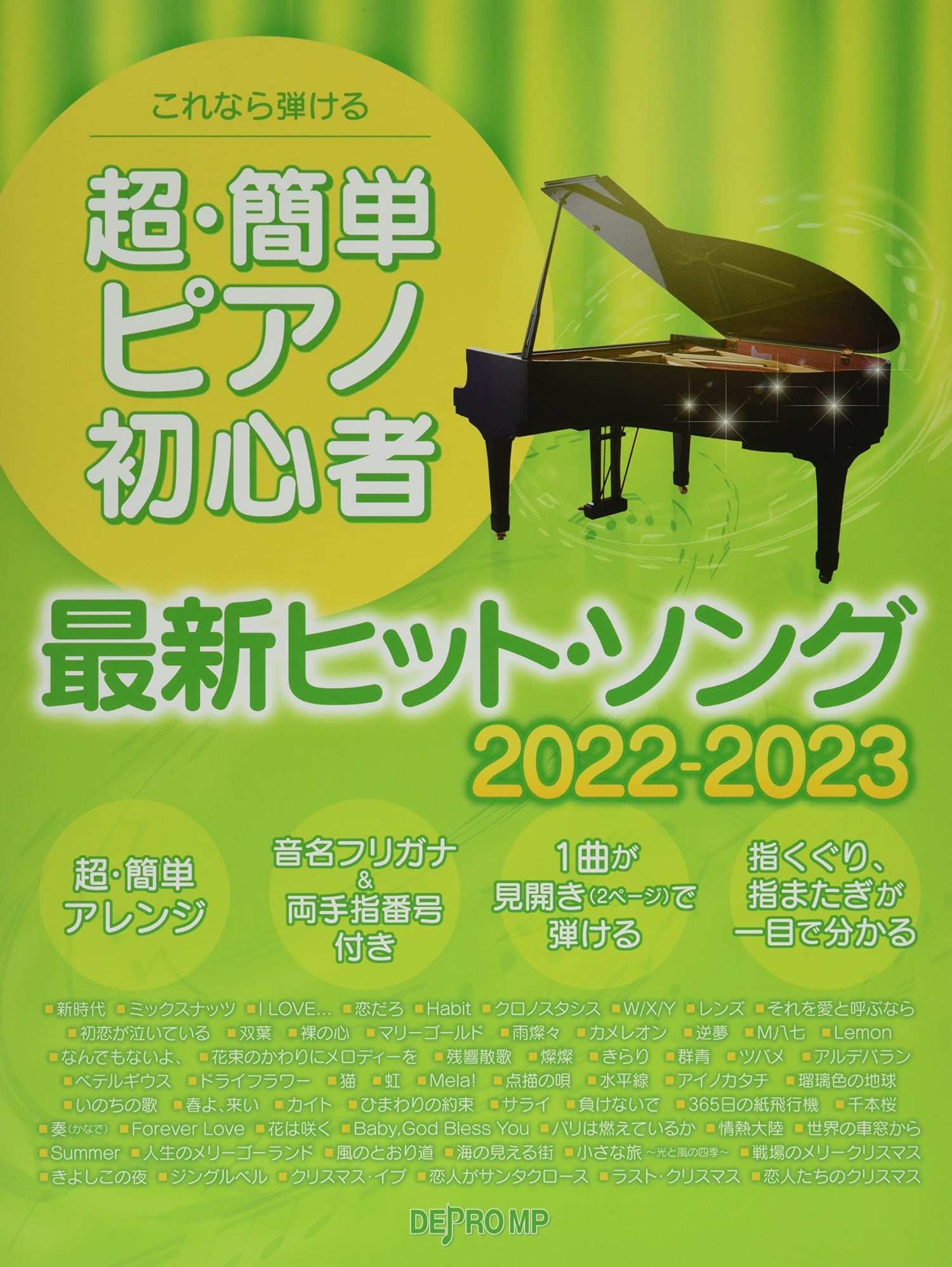 Hit songs 2022-2023 Piano Solo - Sheet Music Book