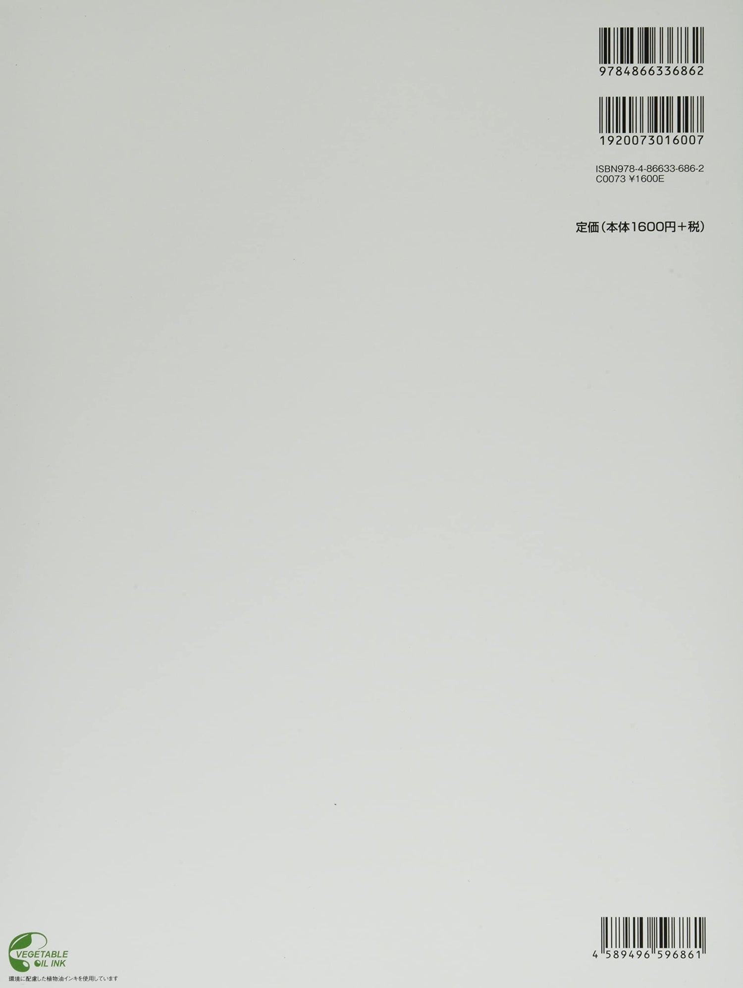 Hit songs 2022-2023 Piano Solo - Sheet Music Book