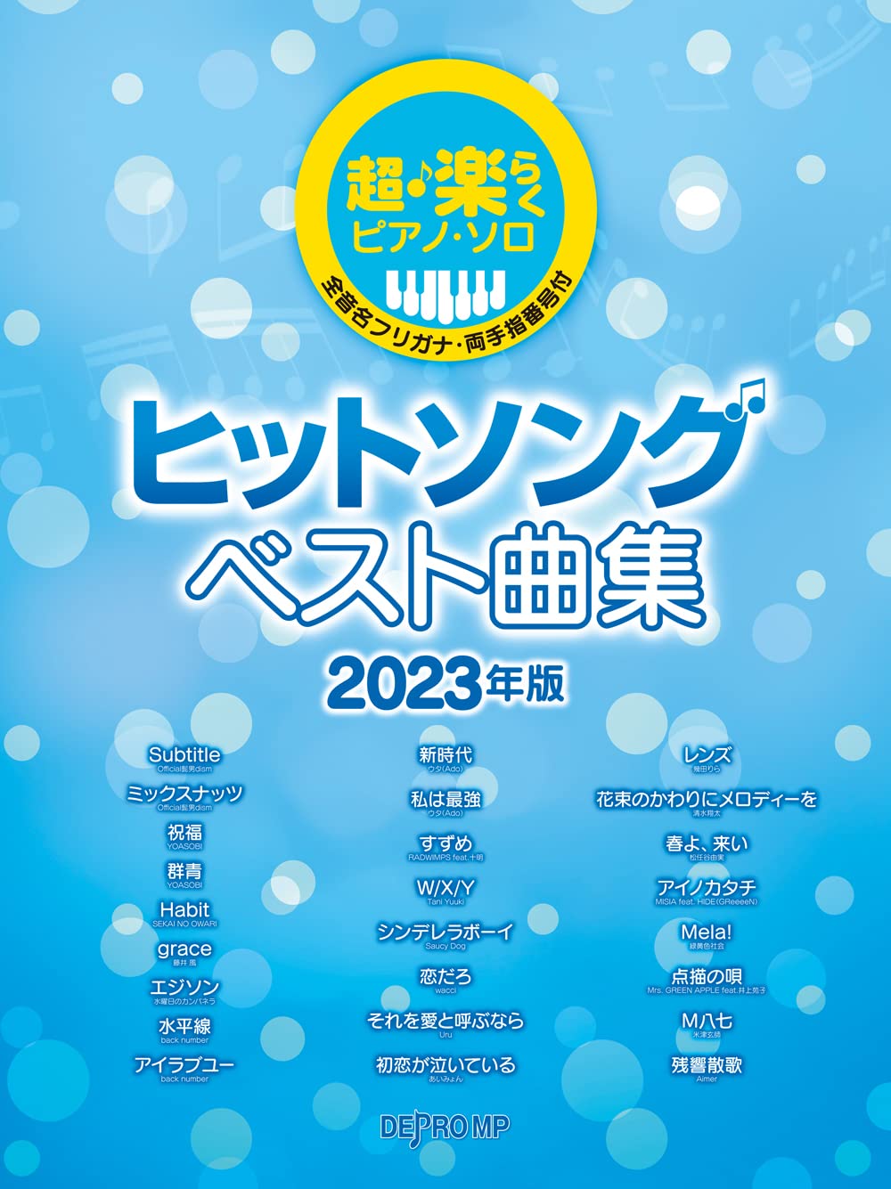 J-pop Hit songs Collection 2023 for Piano Solo - Sheet Music Book