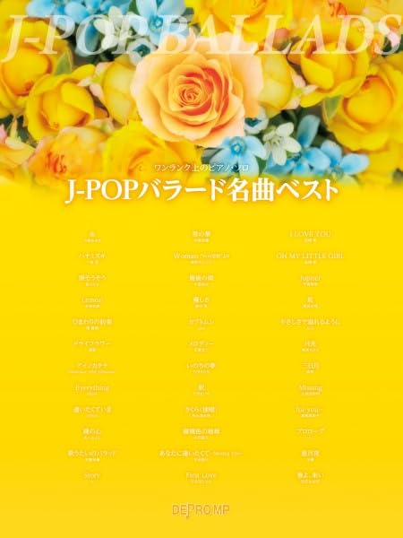 J-pop Ballads Collection: Piano Solo - Sheet Music Book