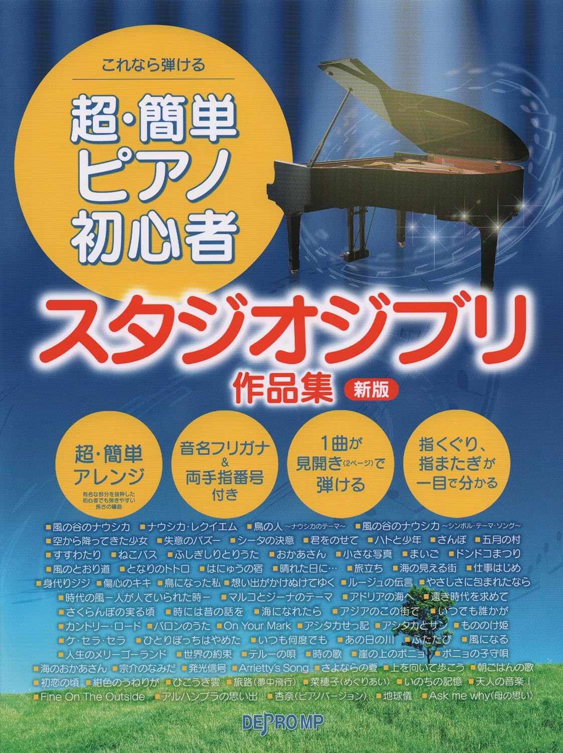 Studio Ghibli Collection for Piano Solo - Sheet Music Book