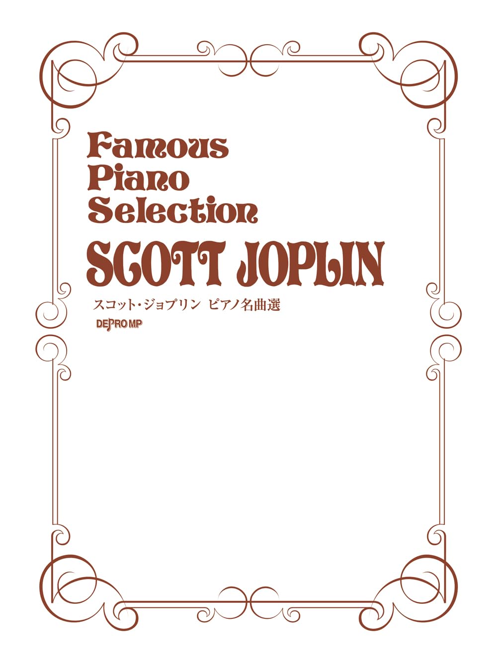 Scott Joplin Piano Masterpieces: Piano Solo - Sheet Music Book