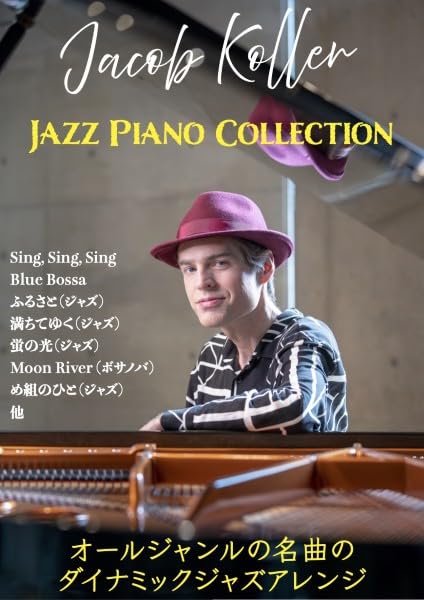 Jazz Piano Collection by Jacob Koller - Piano Solo (Advanced) - Sheet Music Book