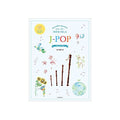 J-POP songs Collection for Recorder Quartet Sheet Music Book