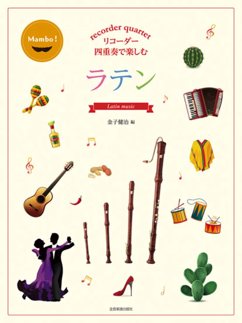 Latin music for Recorder quartet