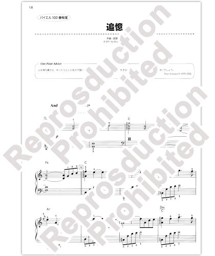 Hayao Miyazaki:From up on poppy hill Piano Solo Sheet Music Book 20songs Asagohan no uta etc.