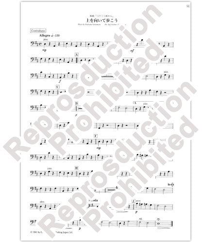 Hayao Miyazaki:Studio Ghibli Collection for String Quartet Sheet Music Book