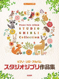 Studio Ghibli Collection Easy Piano Solo Album Sheet Music Book
