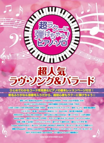 Japanese Popular Love Song & Ballad for Beginner Piano Solo Sheet Music Book