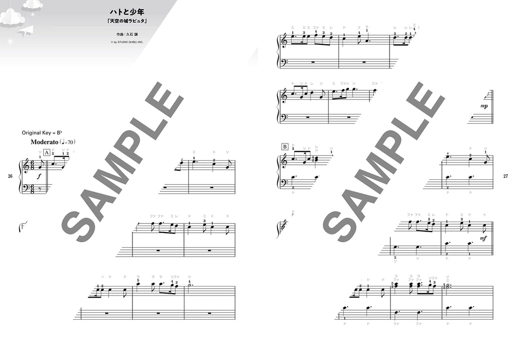 Studio Ghibli Collection Piano Solo - Sheet Music Book