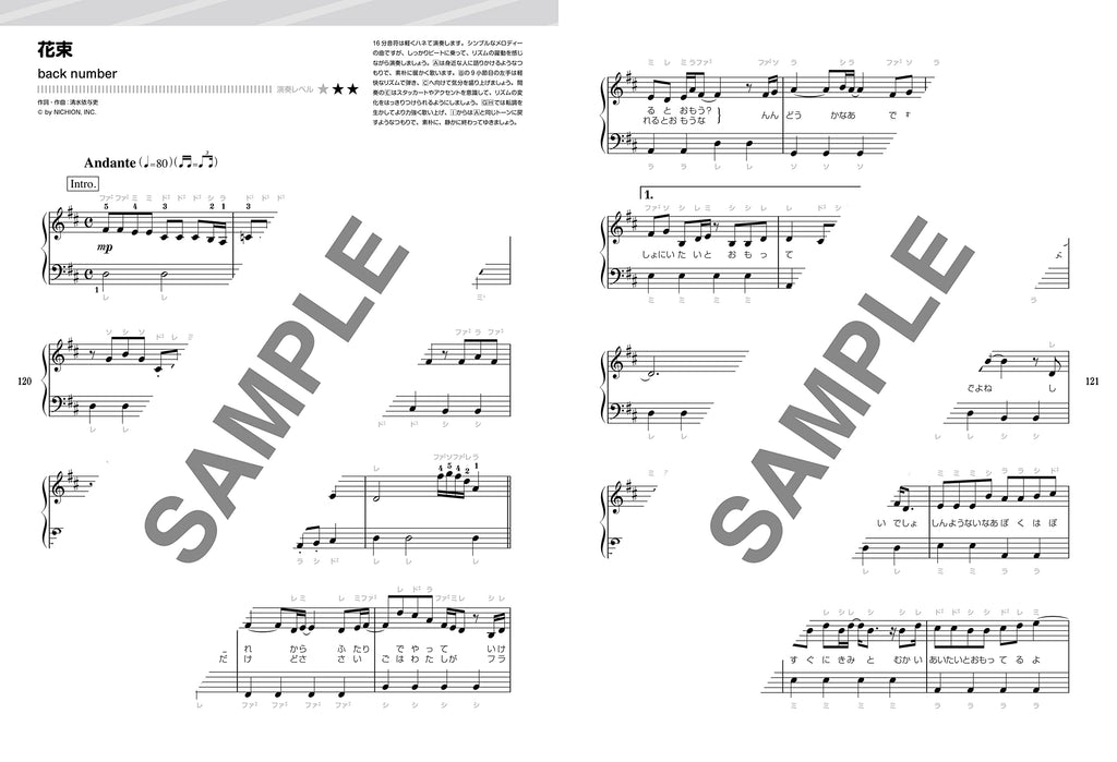 J-POP Super Best Piano Solo - Sheet Music Book