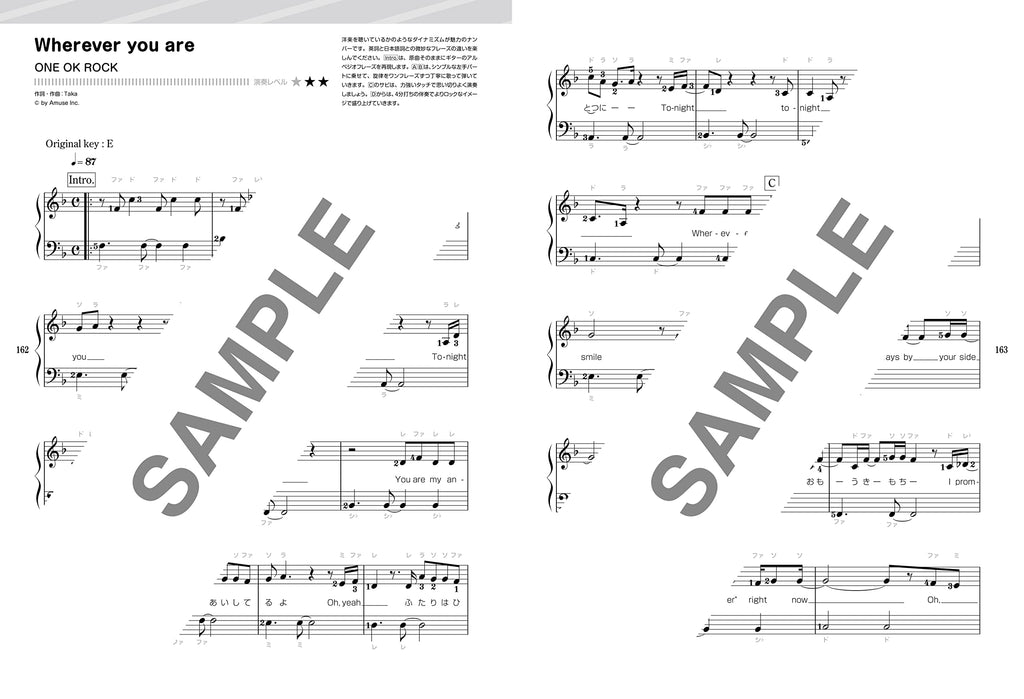 J-POP Super Best Piano Solo - Sheet Music Book
