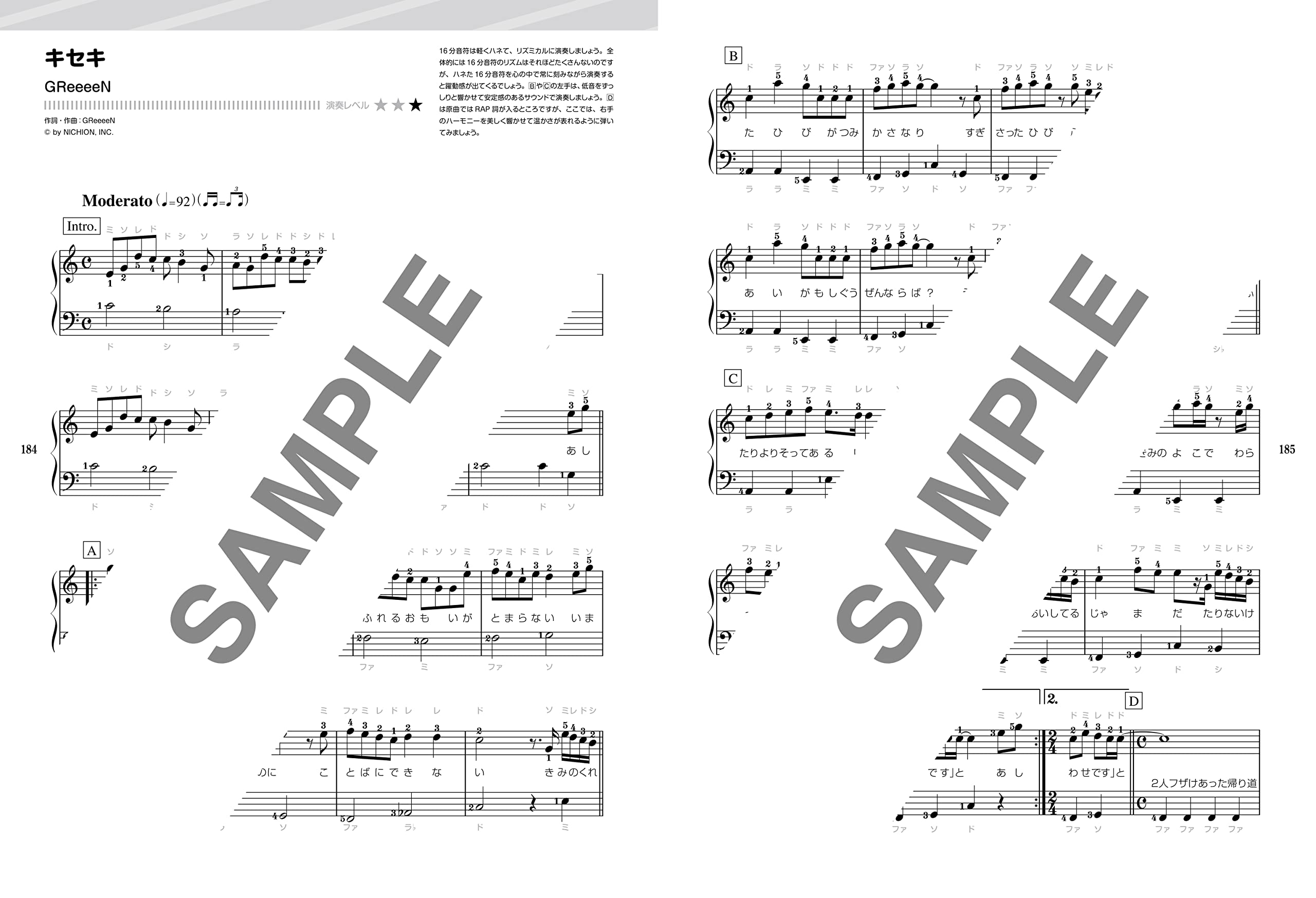 J-POP Super Best Piano Solo - Sheet Music Book