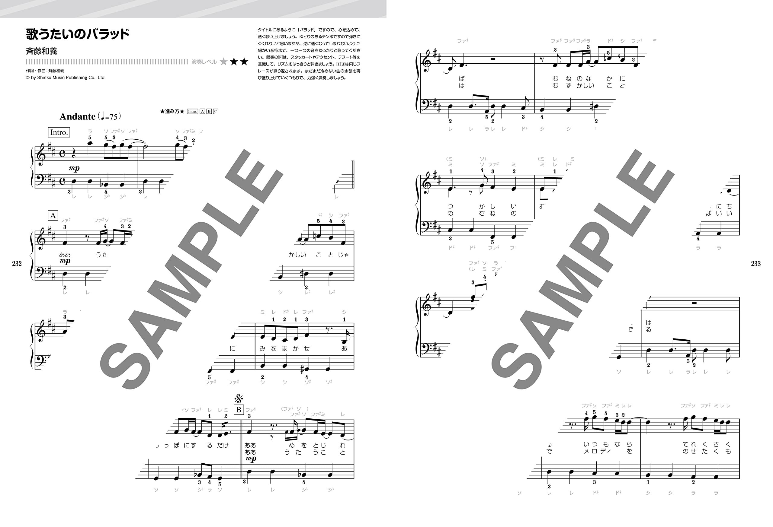 J-POP Super Best Piano Solo - Sheet Music Book