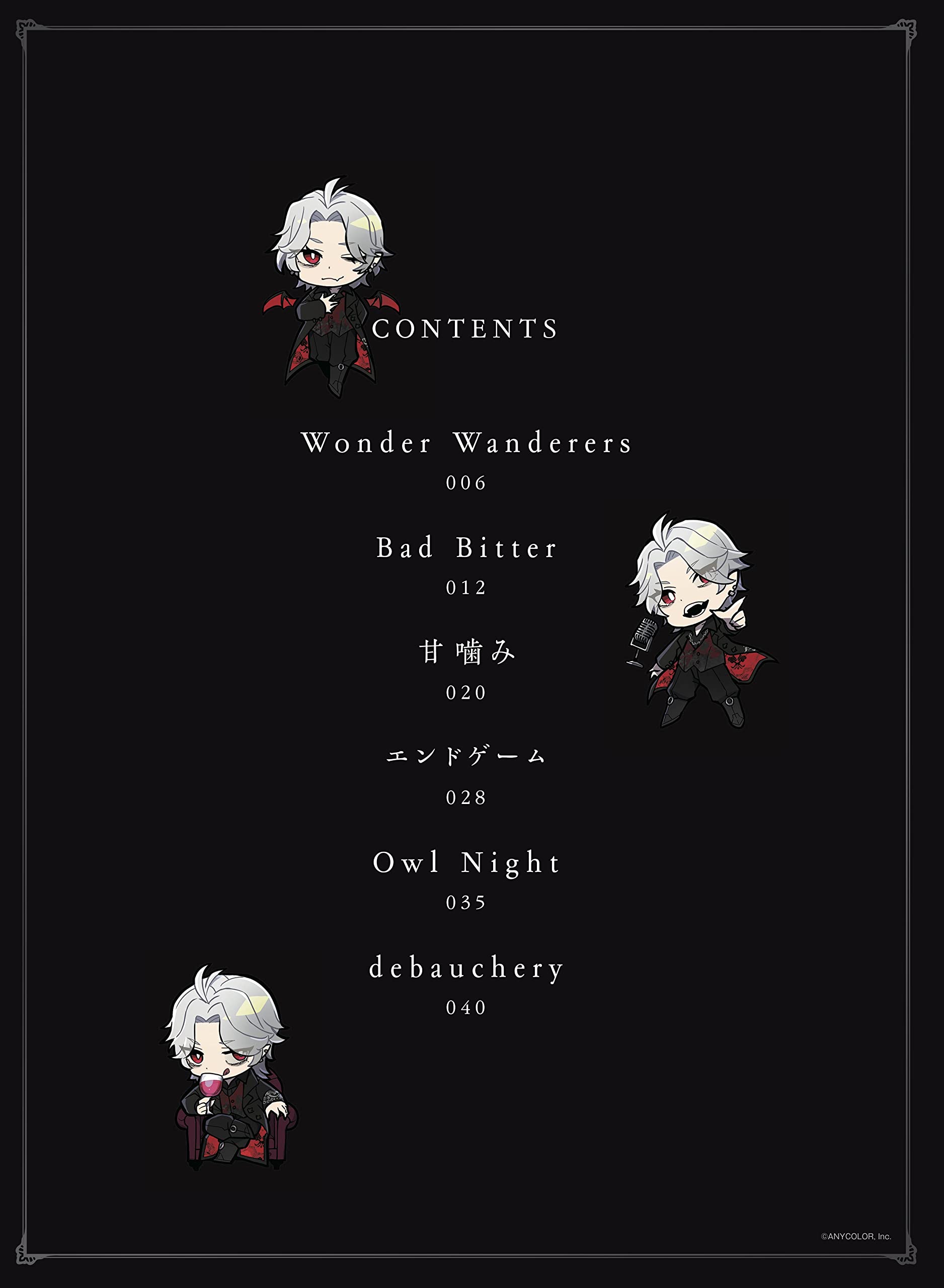 Kuzuha "Sweet Bite" Piano Solo - Sheet Music Book