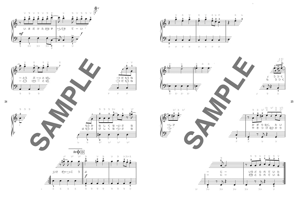 J-POP New BUZZ Songs Best Piano Solo - Sheet Music Book