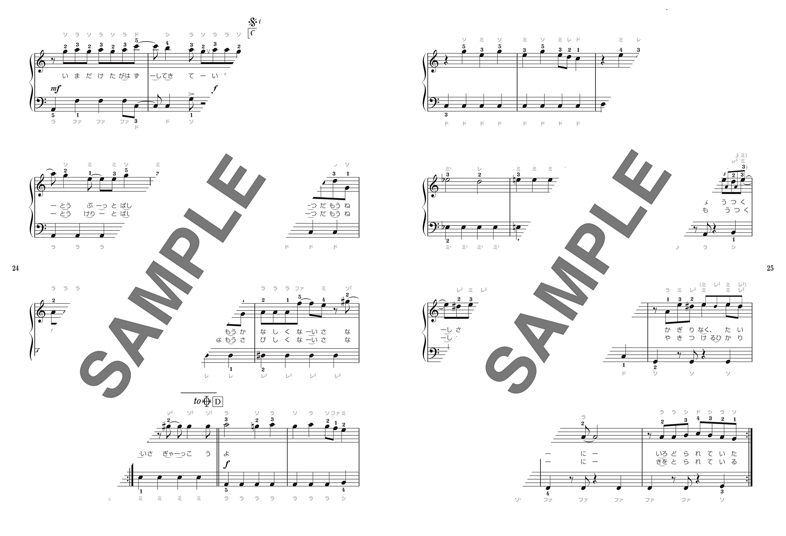 J-POP New BUZZ Songs Best Piano Solo - Sheet Music Book