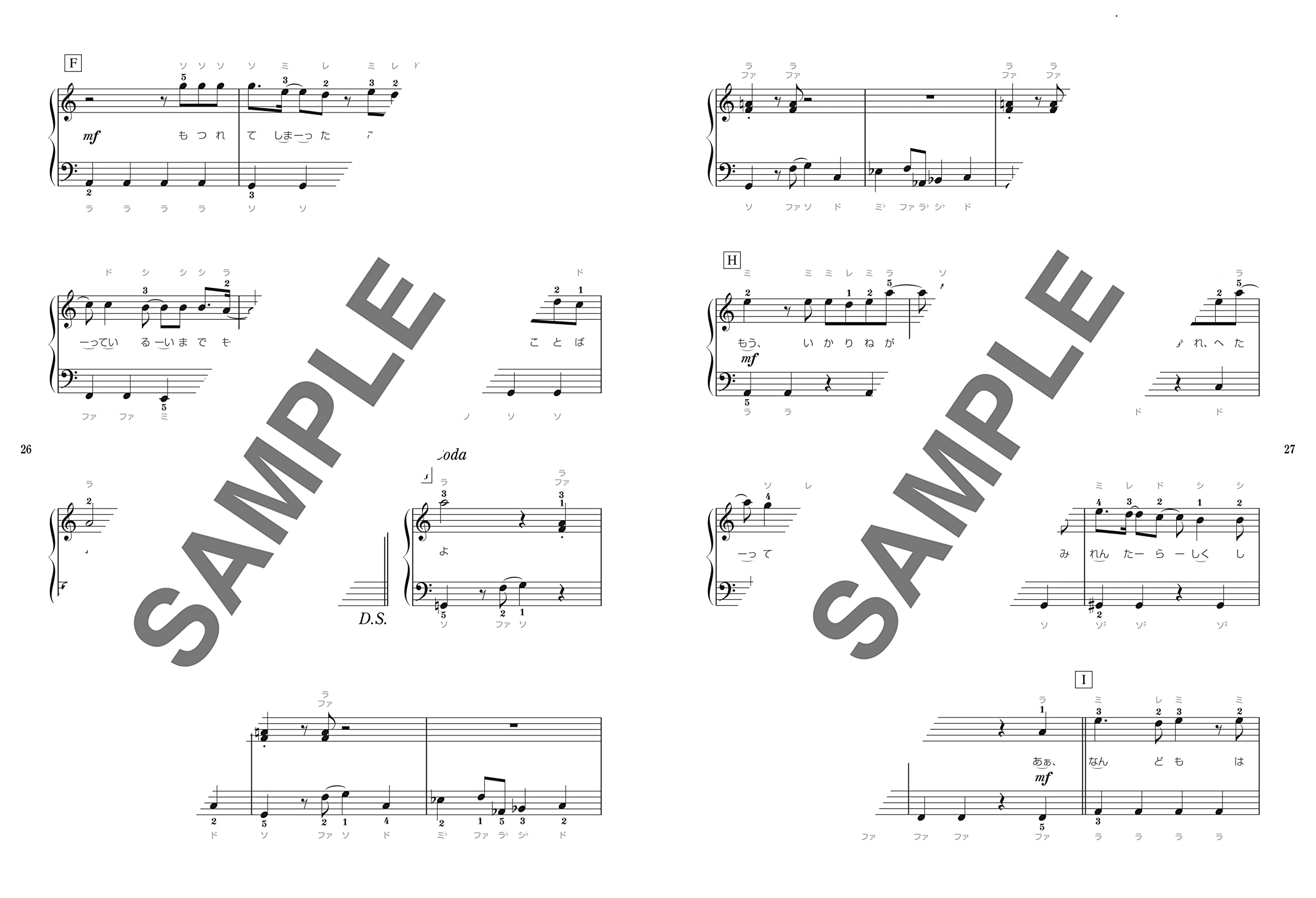 J-POP New BUZZ Songs Best Piano Solo - Sheet Music Book