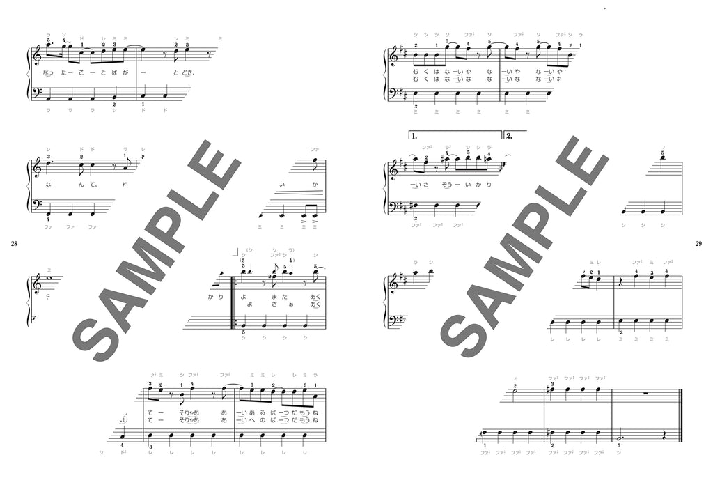 J-POP New BUZZ Songs Best Piano Solo - Sheet Music Book