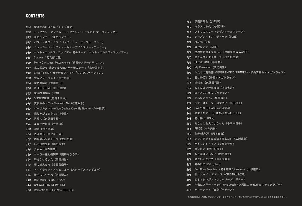 Popular Collection Piano Solo for Grown-ups - Sheet Music Book