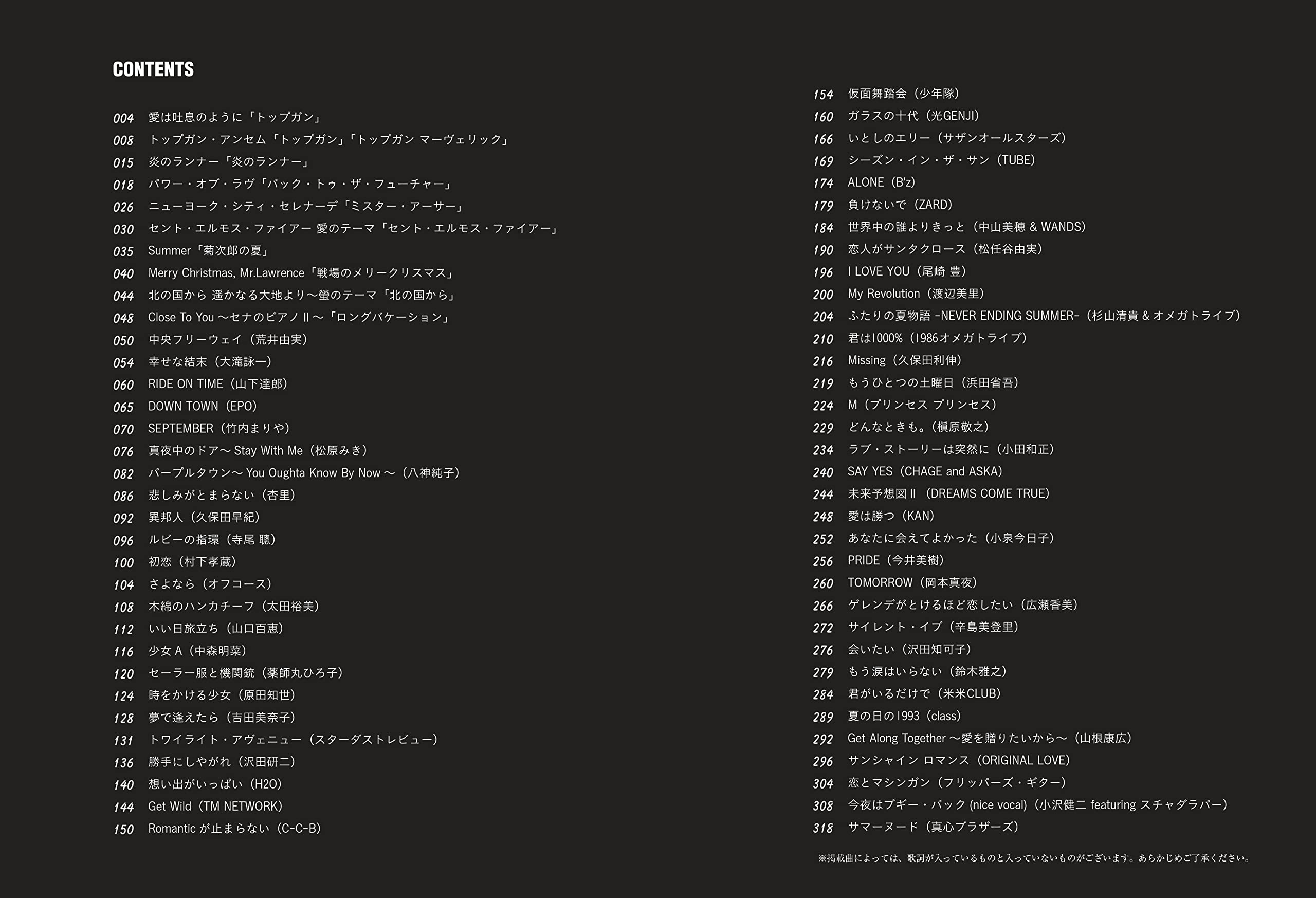 Popular Collection Piano Solo for Grown-ups - Sheet Music Book