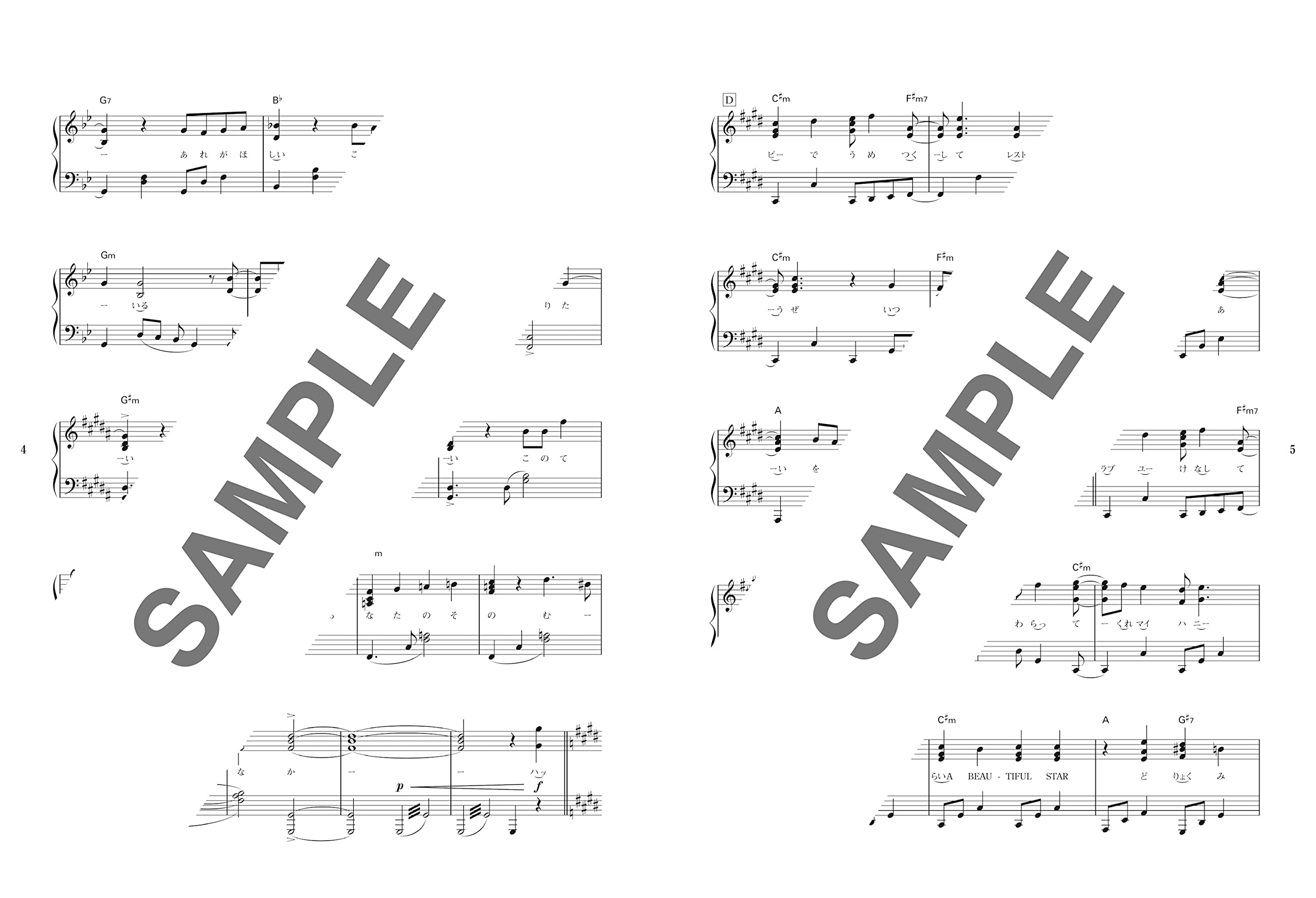 J-POP HIT CHART Piano Solo - Sheet Music Book