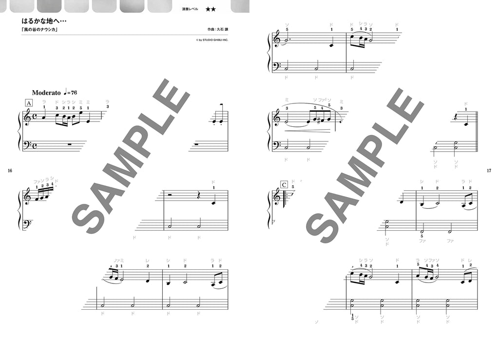 Studio Ghibli Collection for Grown-ups Piano Solo - Sheet Music Book