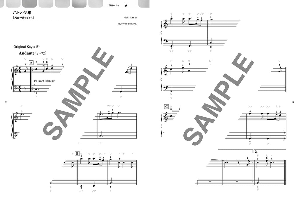 Studio Ghibli Collection for Grown-ups Piano Solo - Sheet Music Book