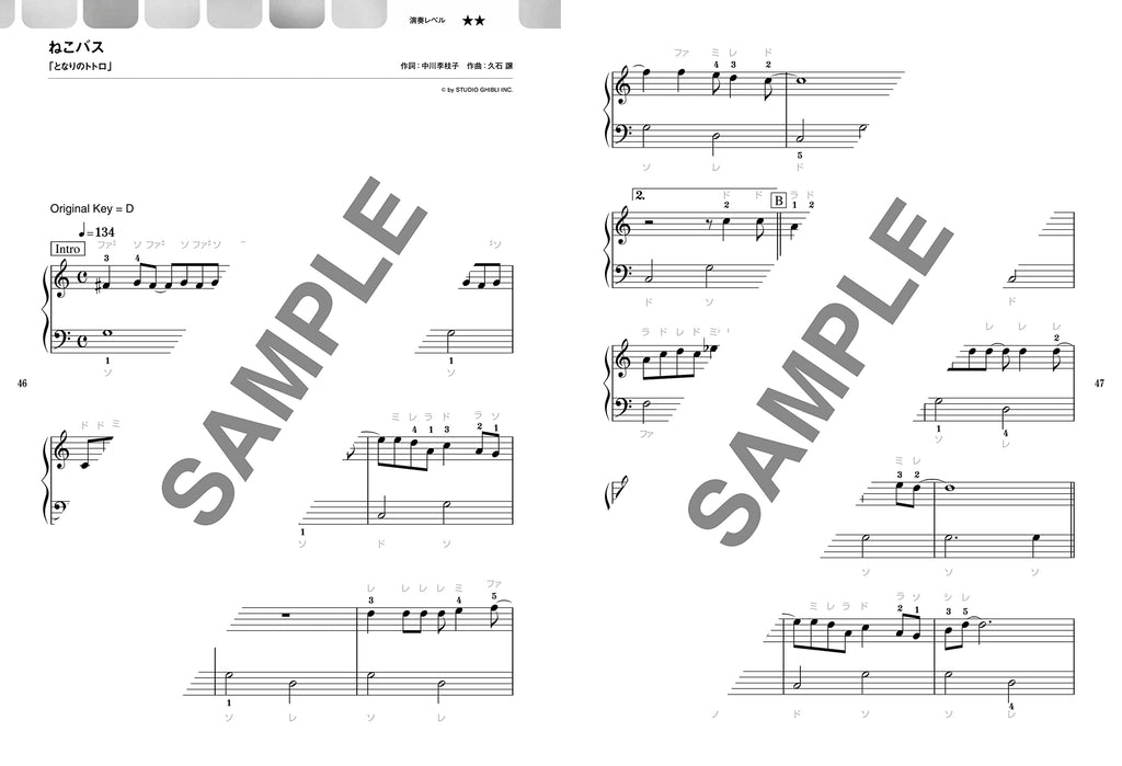 Studio Ghibli Collection for Grown-ups Piano Solo - Sheet Music Book